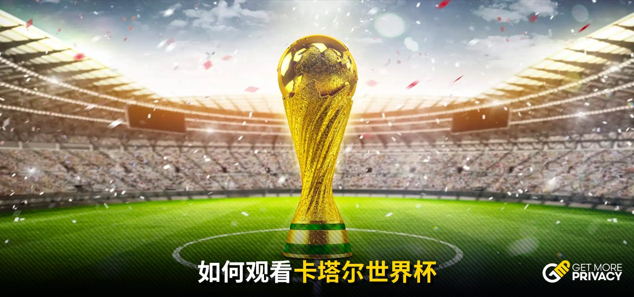 国乒乓球锦